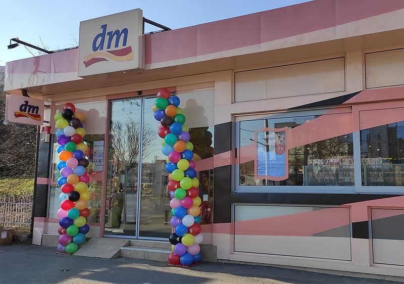 Пресссъобщения | dm drogerie markt България