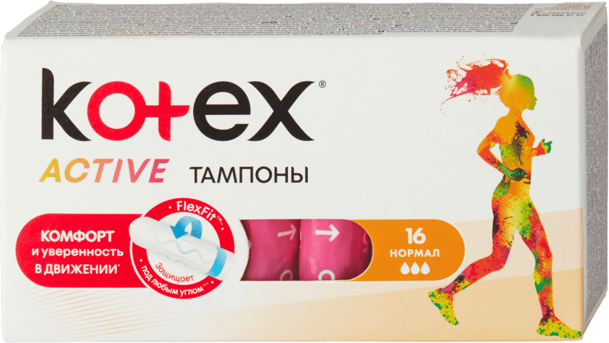 Котекс Актив нормал 16 тампоны. Тампоны Котекс Active нормал 16шт. Kotex 16 штук. Тампоны Kotex нормал 16 шт.. 16 action