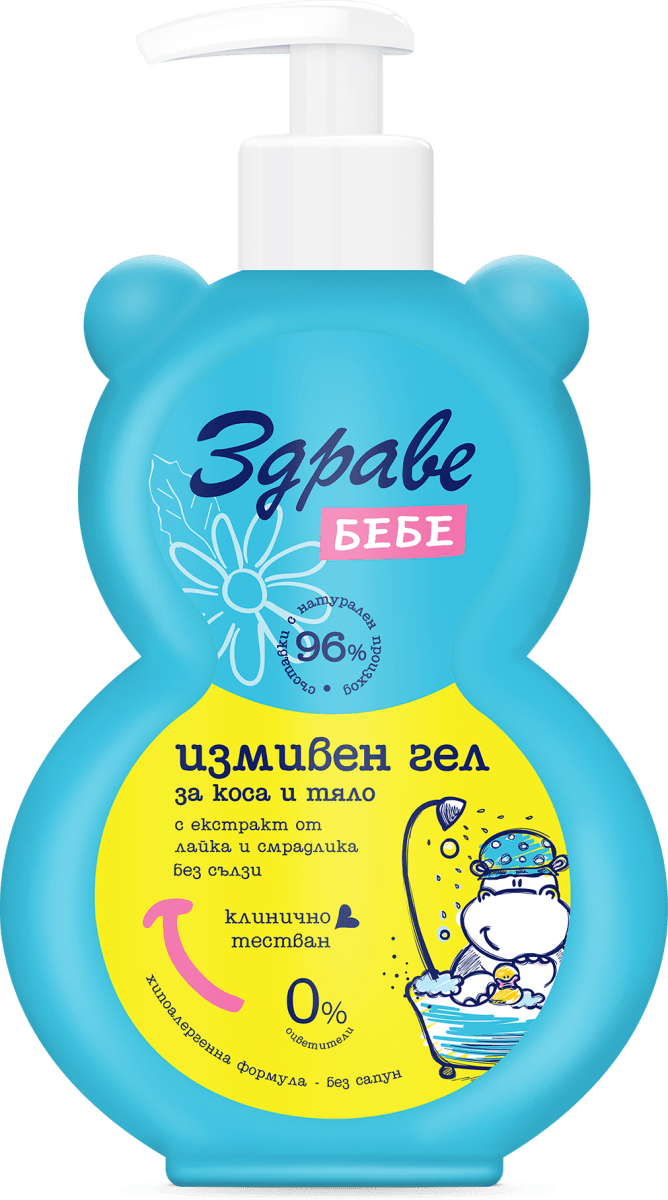 Здраве Бебе Измивен гел за коса и тяло, 400 ml Пазарувай трайно изгодно ...