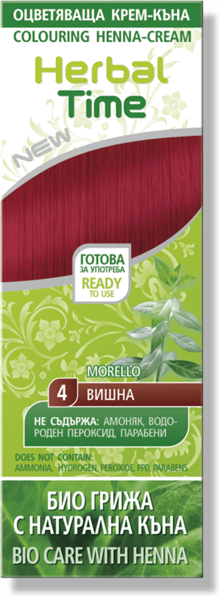 Herbal Тime Оцветяваща крем къна - Nr.4 Вишна, 1 бр. Пазарувай трайно ...