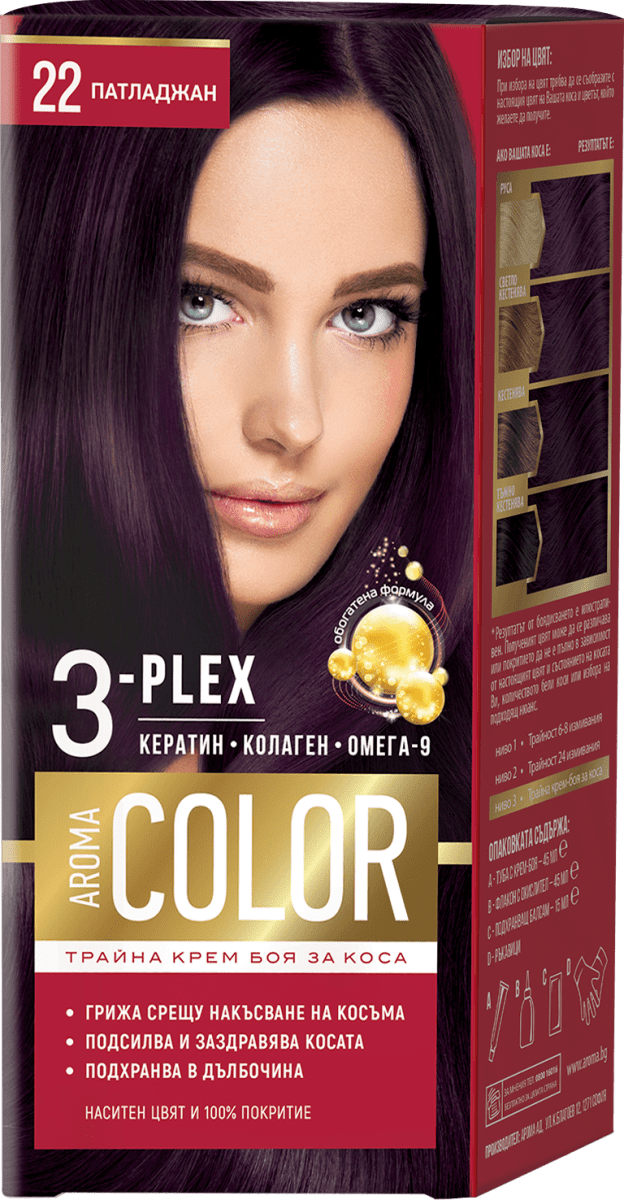 AROMA COLOR Боя за коса - Nr.22 Патладжан, 1 бр. Пазарувайте трайно ...