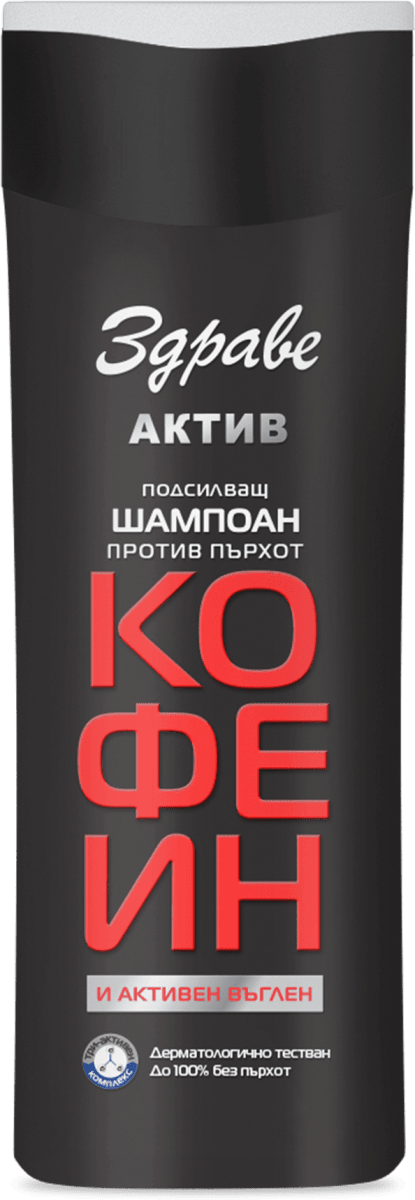 Здраве Шампоан с кофеин и активен въглен Актив, 200 ml | dm България