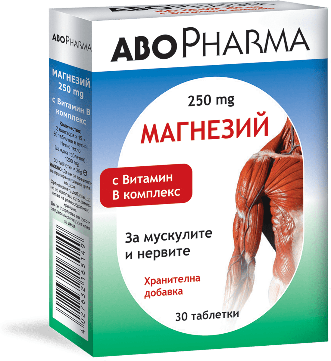 ABOPHARMA Магнезий на таблетки с Витамин В комплекс, 30 бр. | dm България