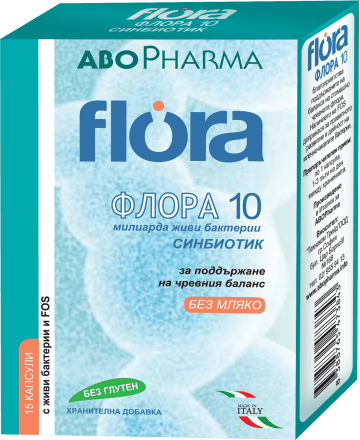 ABOPHARMA Синбиотик флора 10, 15 бр. Пазарувай трайно изгодно онлайн