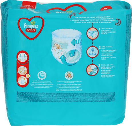 Dm pampers outlet pants 3