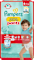 Baby Pants Premium Protection Gr. 6 XL (13-19 kg)